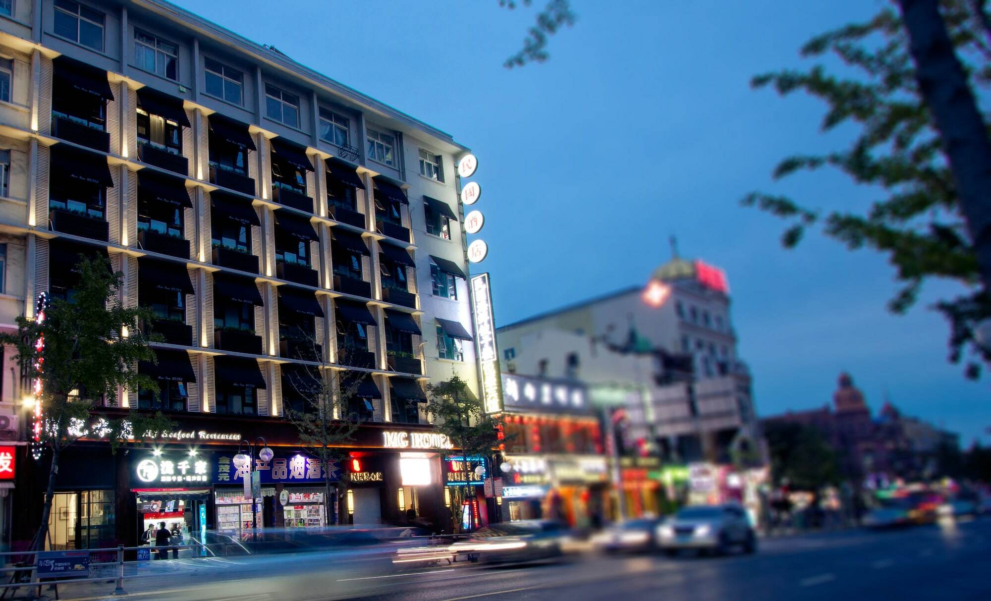 Mg Hotel St Michael'S Cathedral, Κινκντάο Εξωτερικό φωτογραφία