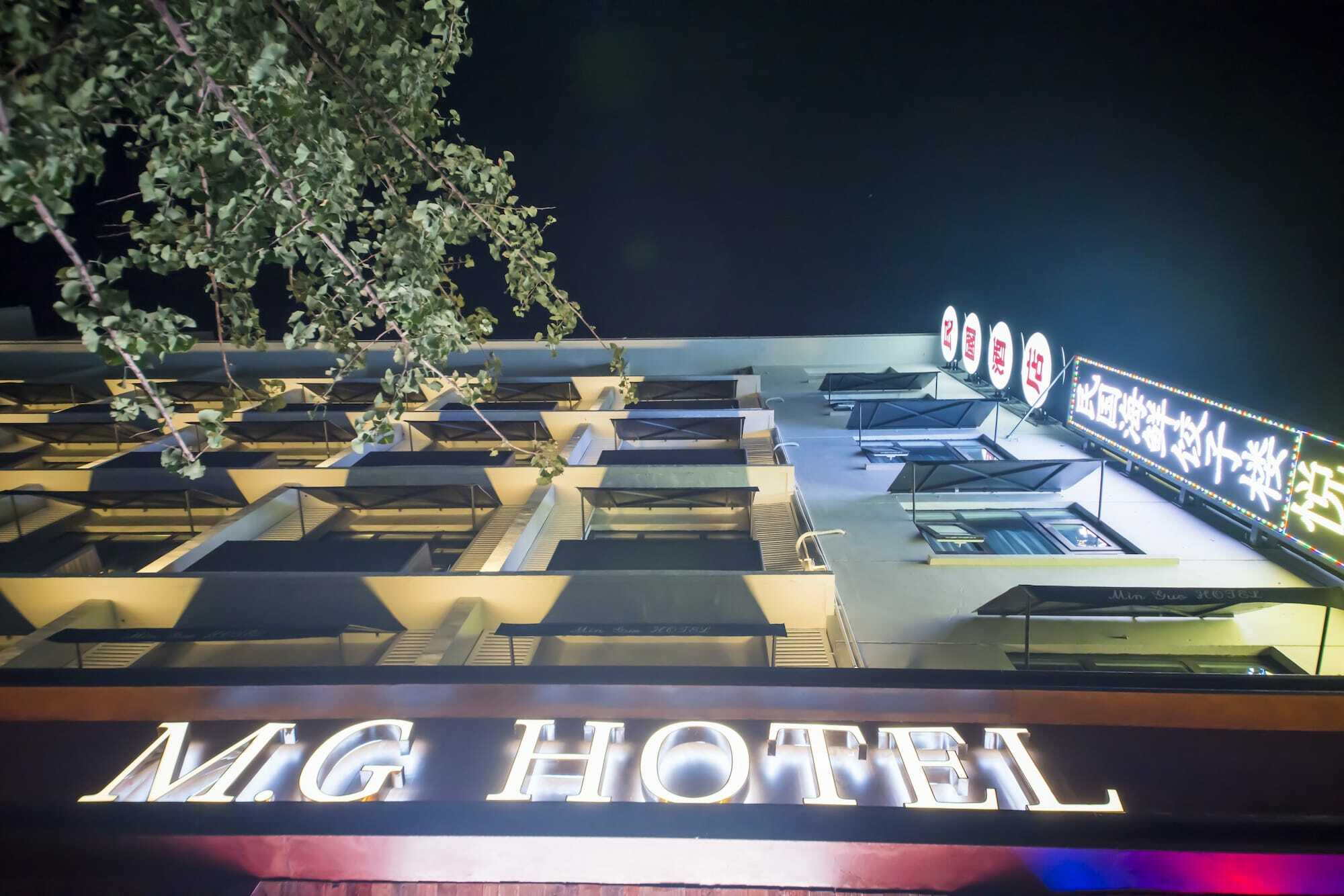Mg Hotel St Michael'S Cathedral, Κινκντάο Εξωτερικό φωτογραφία